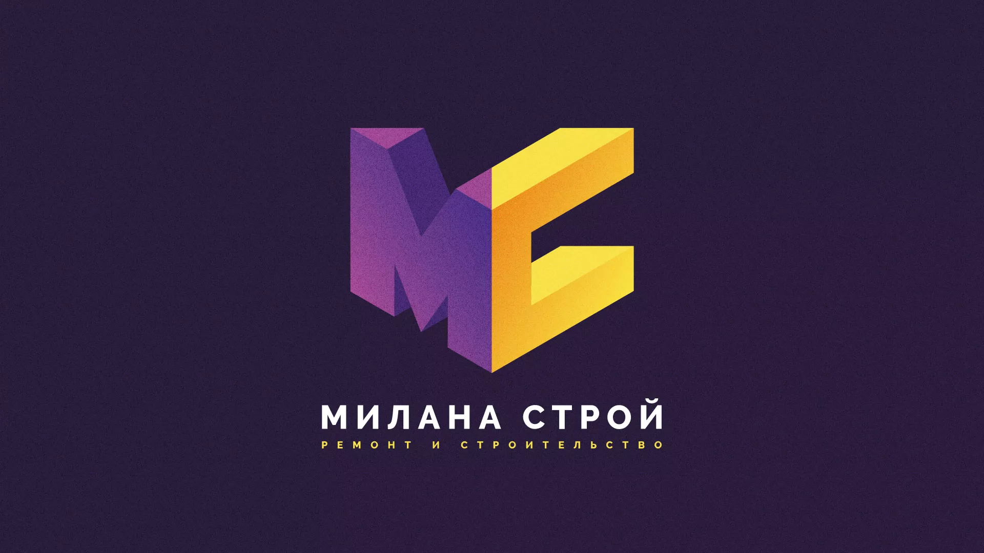 Разработка сайта строительной компании «Милана-Строй» в Беломорске